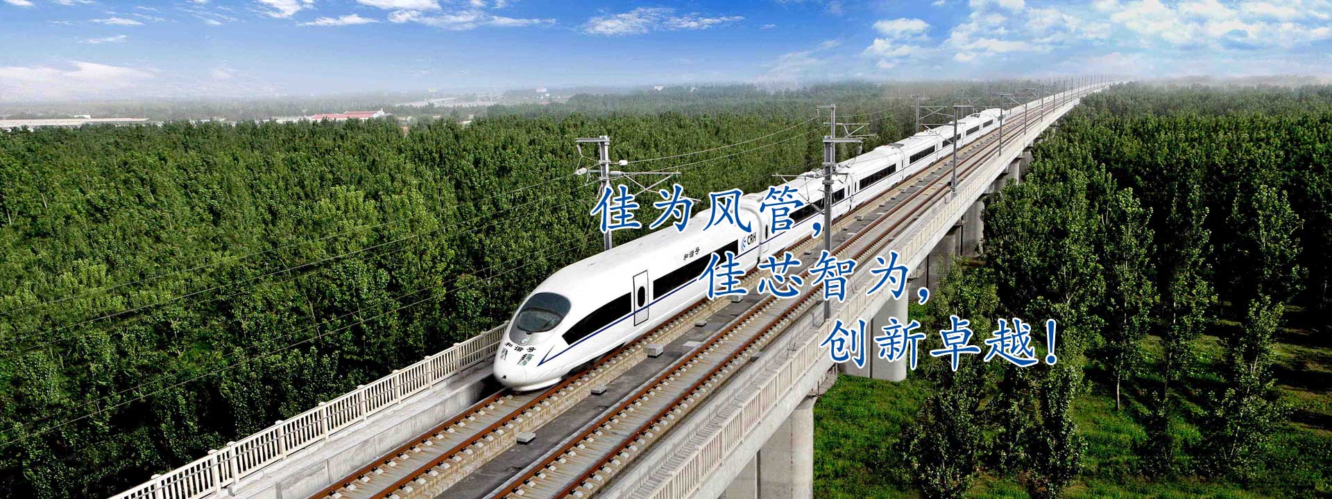 常州佳为科技新材料有限公司