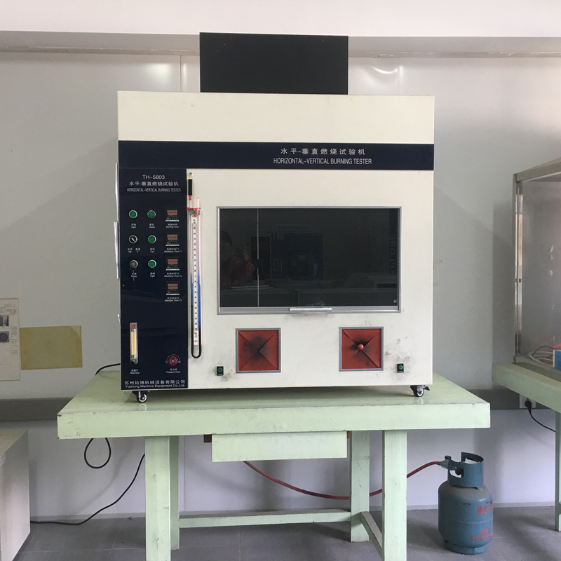 水平-垂直燃烧试验机